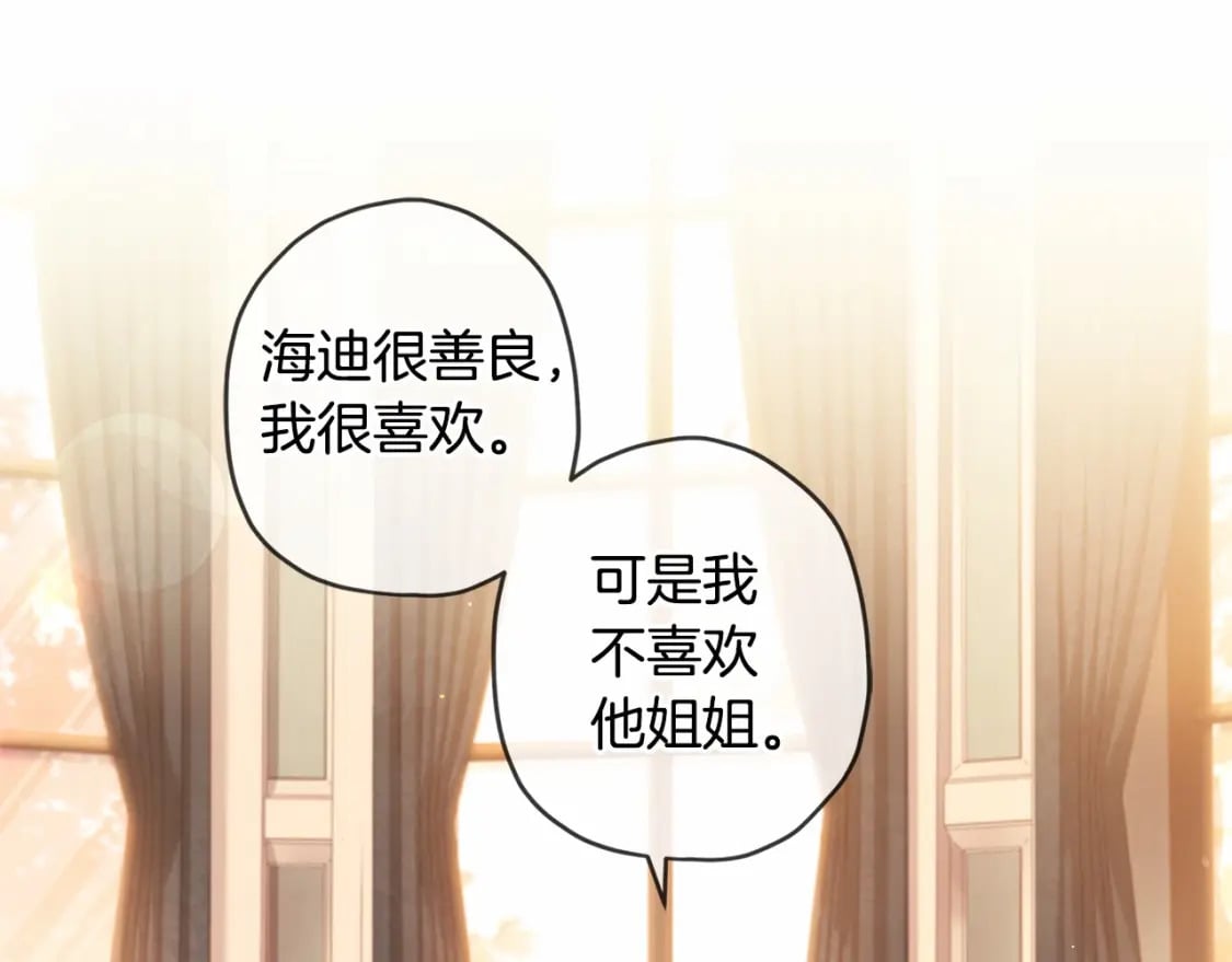 第64话 还得是像我26