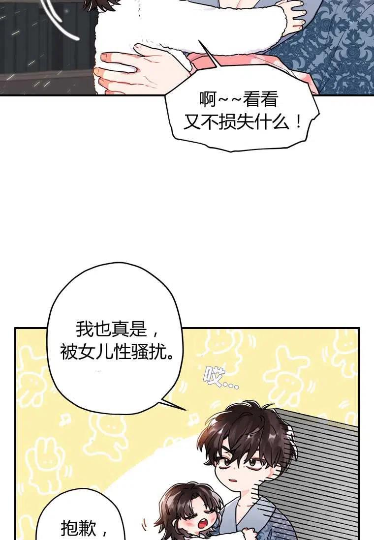 第10话55