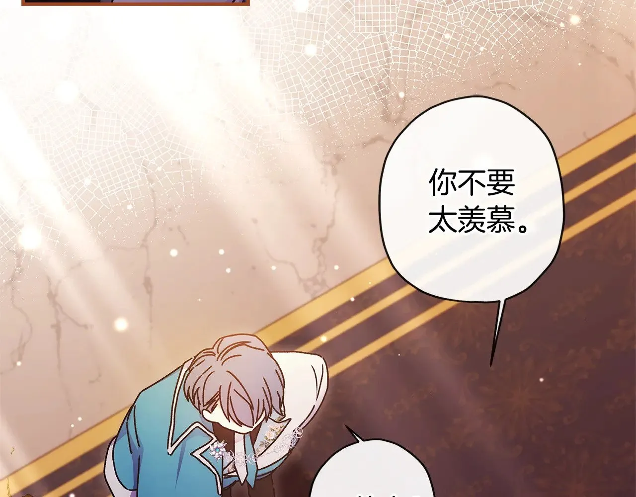 第三季·启（88话）带娃技能见长123