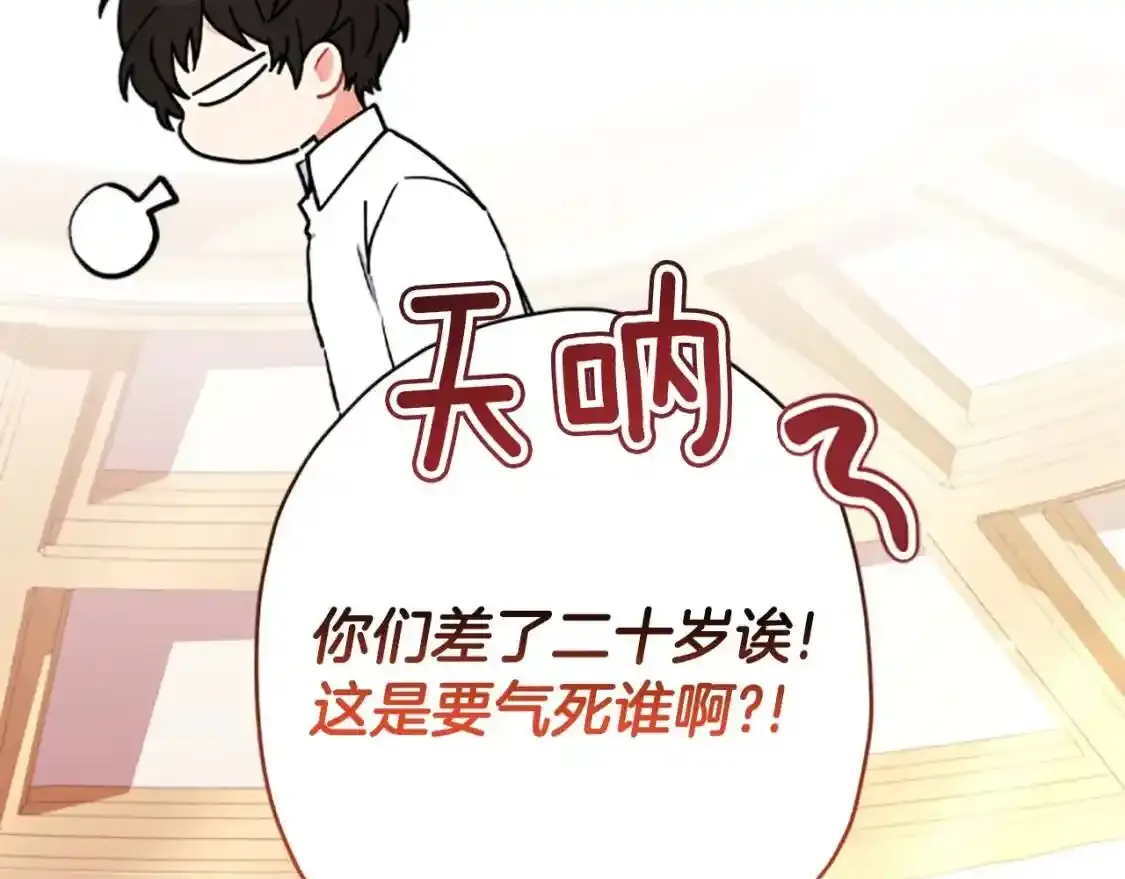 第46话 练剑16