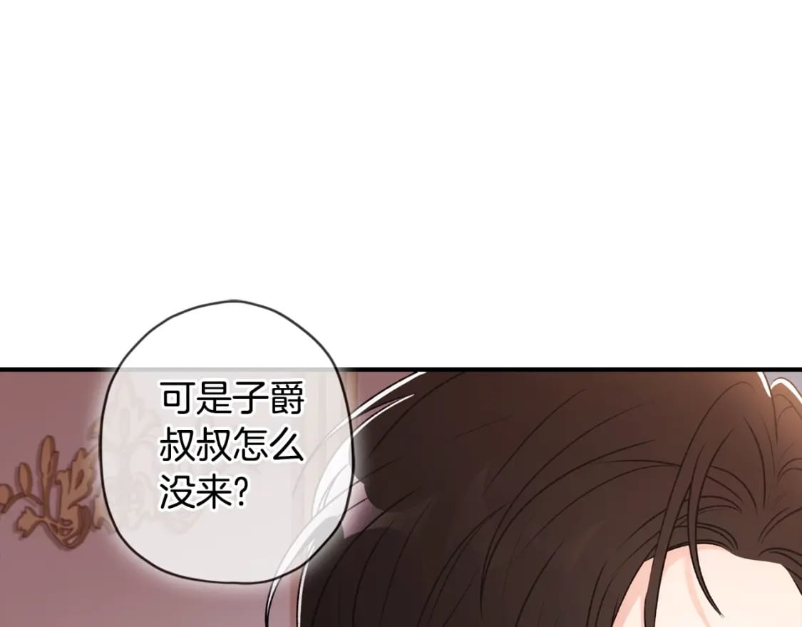 第86话 公爵的来访65
