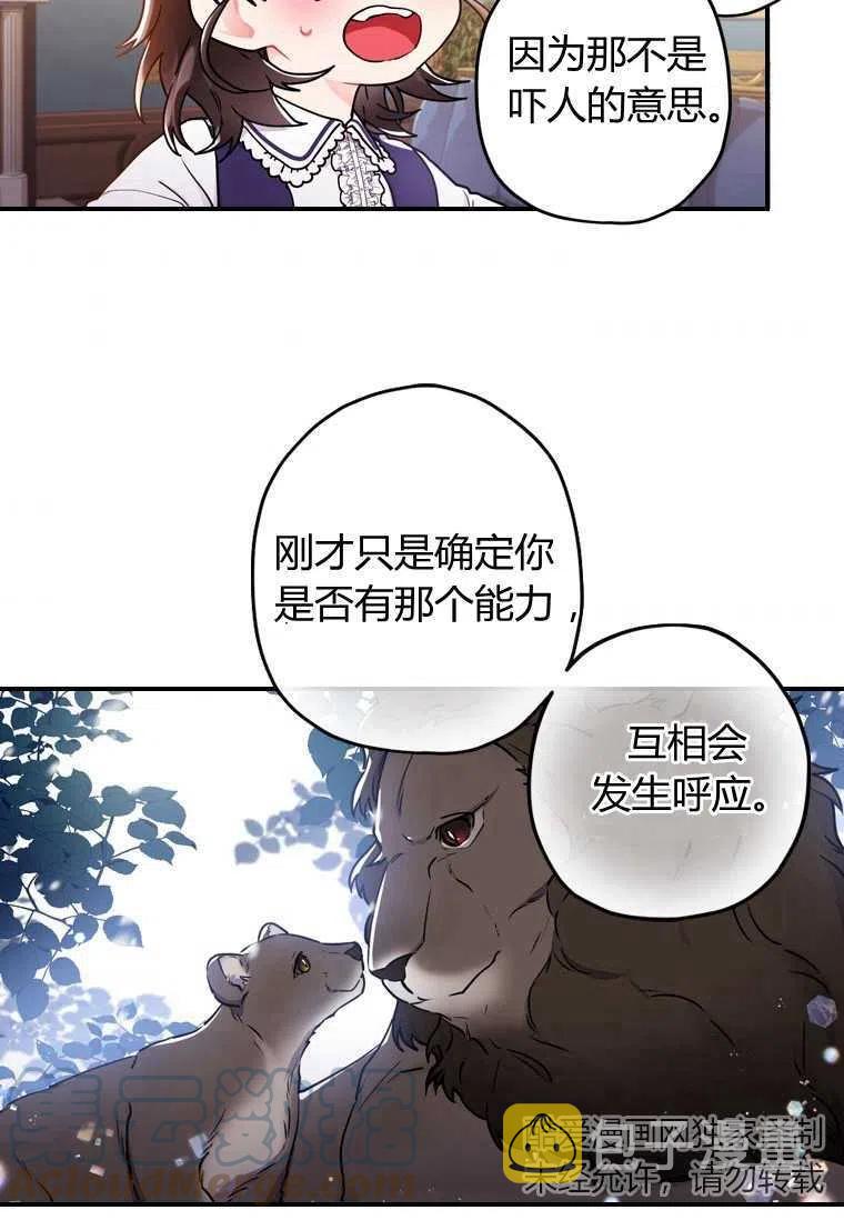 第12话57