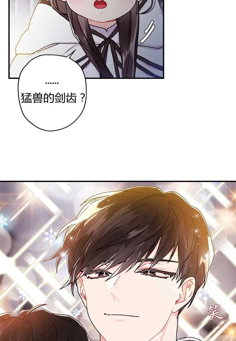 第15话62