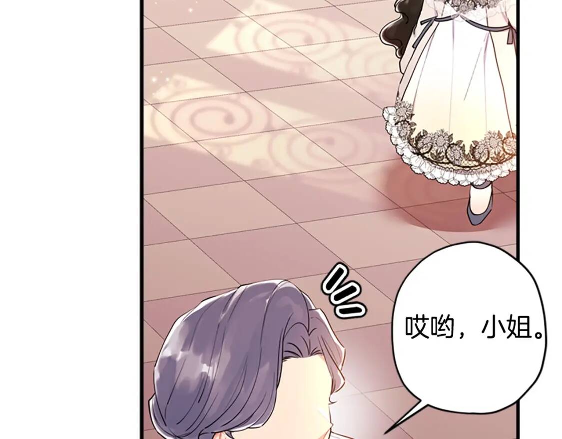 第38话 互怼69