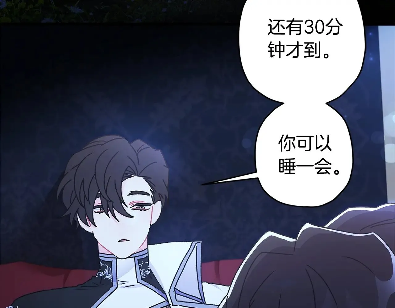 第89话 请注意，我要开始闹事啦55