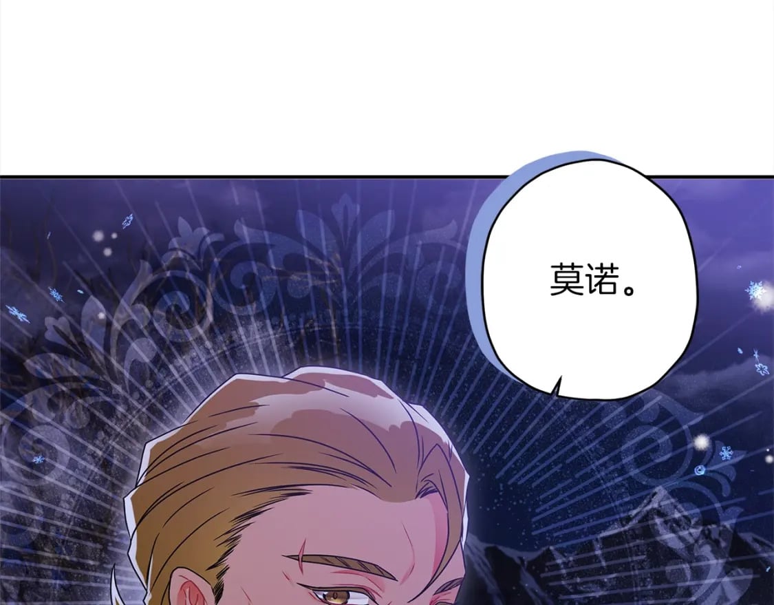 第53话 爸爸走了7
