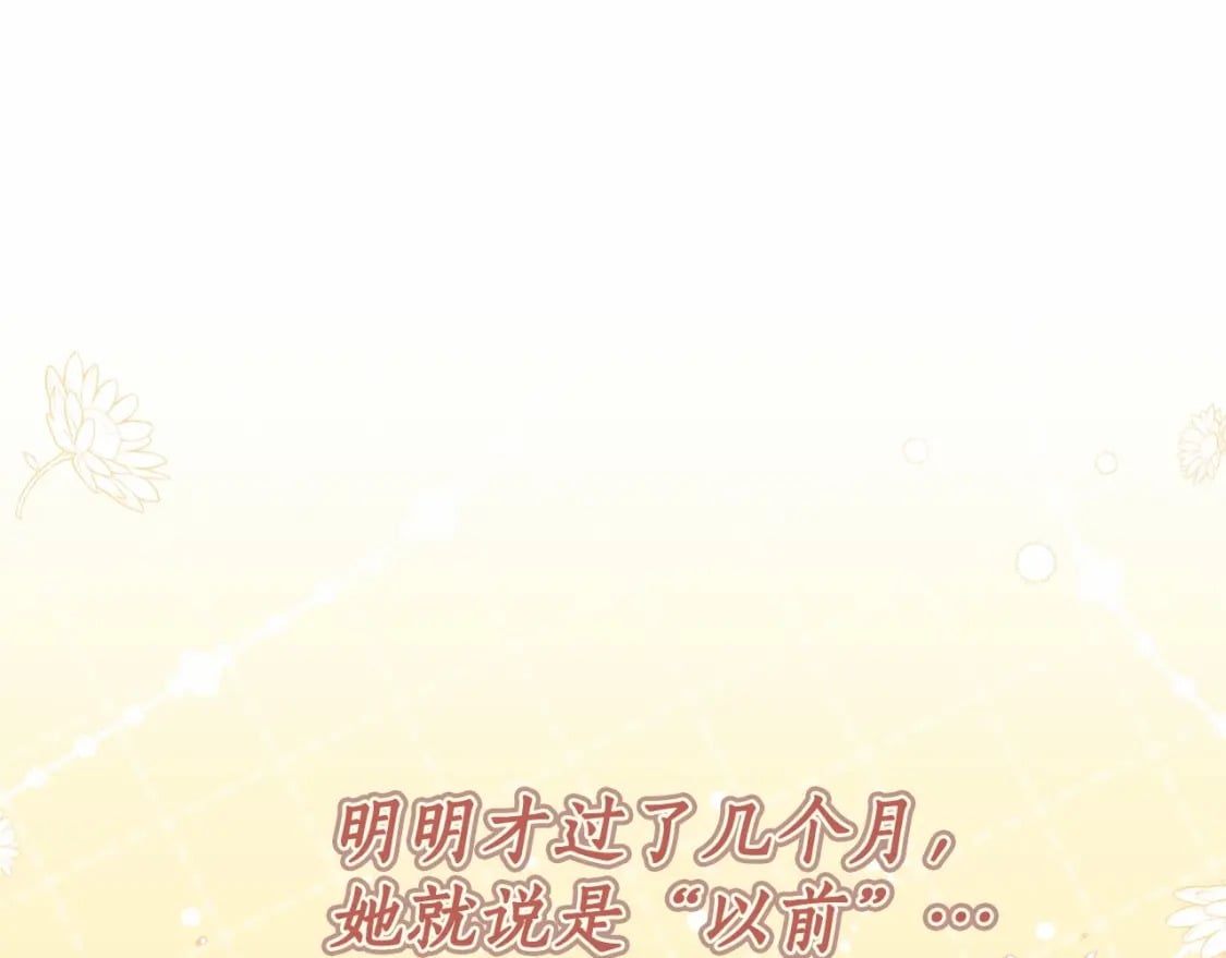 第64话 还得是像我30