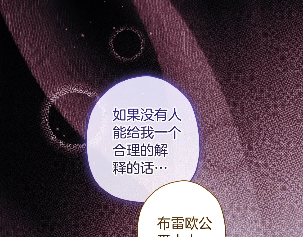 第95话 做足准备“狩猎”你们65
