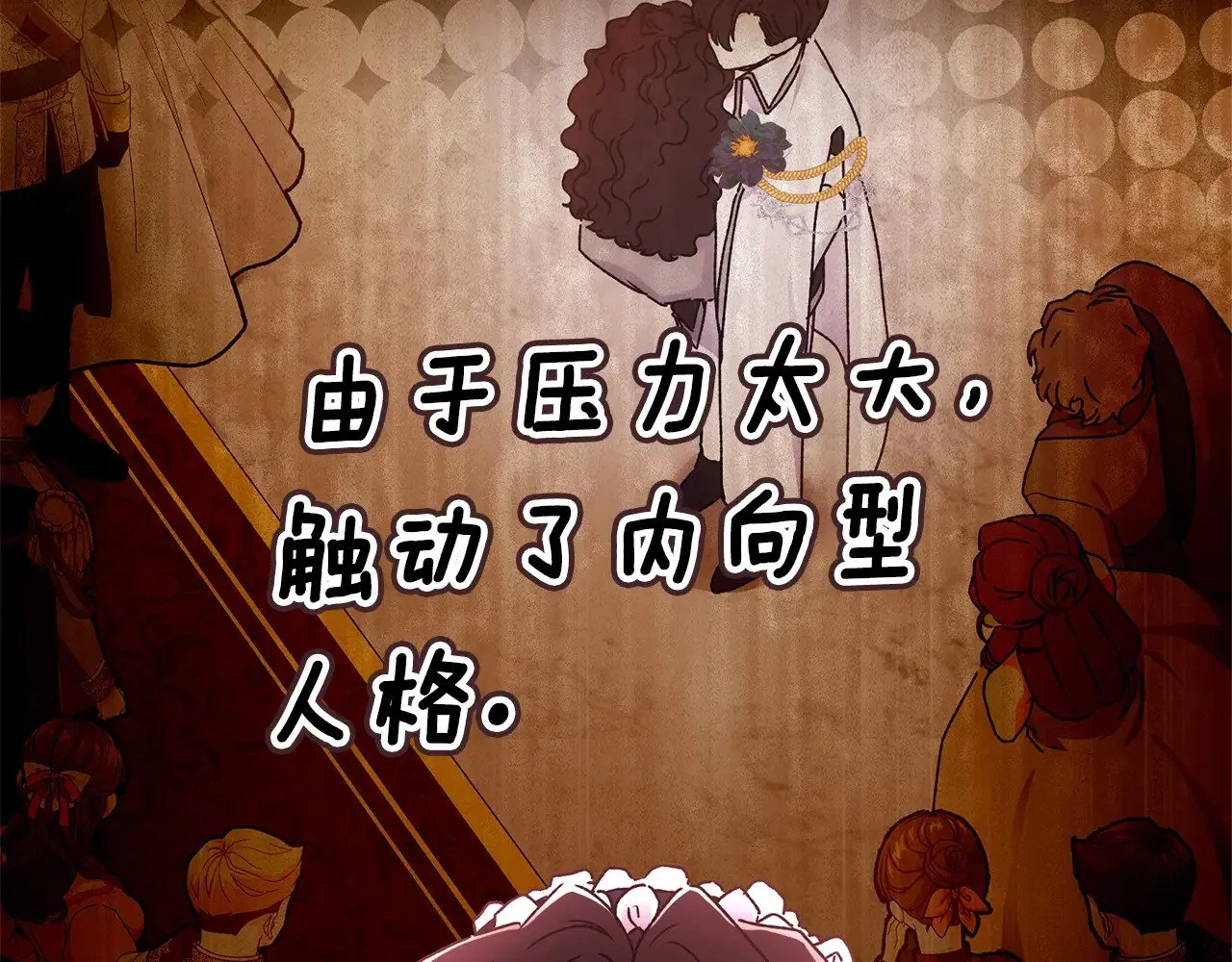第101话 茶话会16