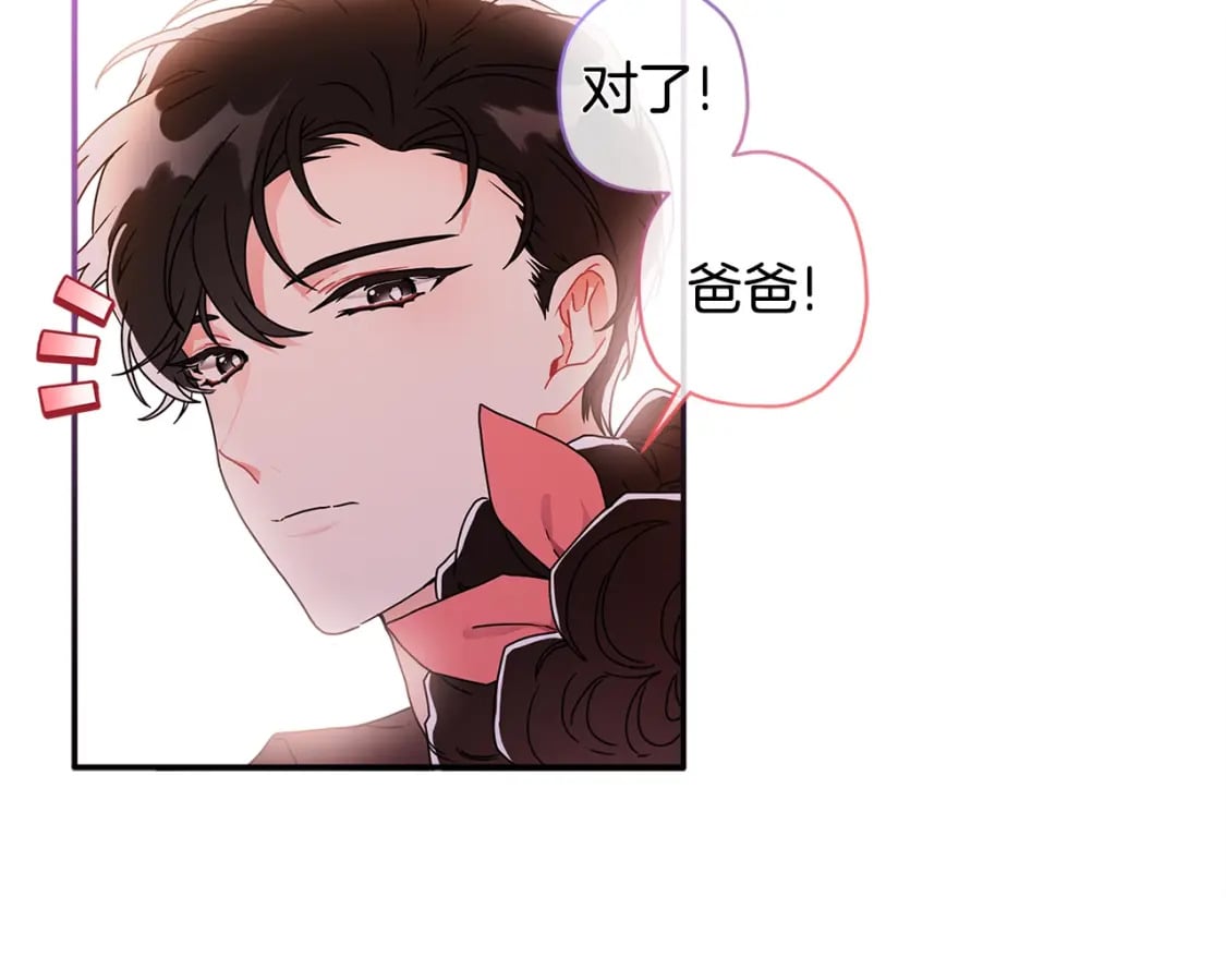 第52话 亲亲97