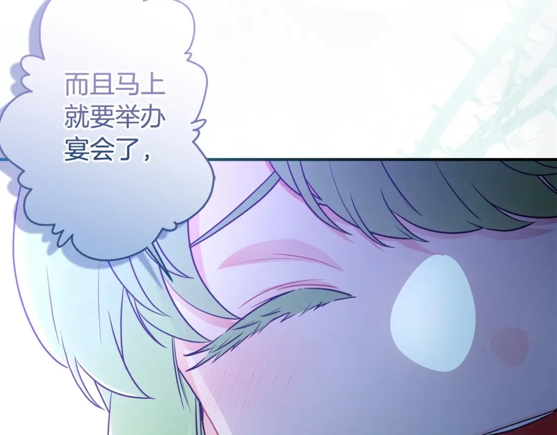第81话 不要小瞧人哦34