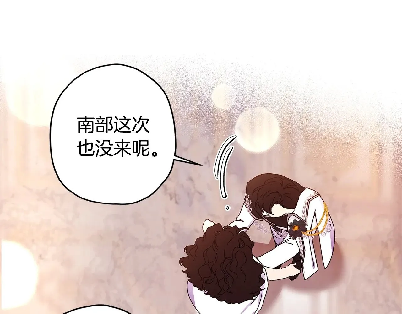 第91话 利用孩子做生意43