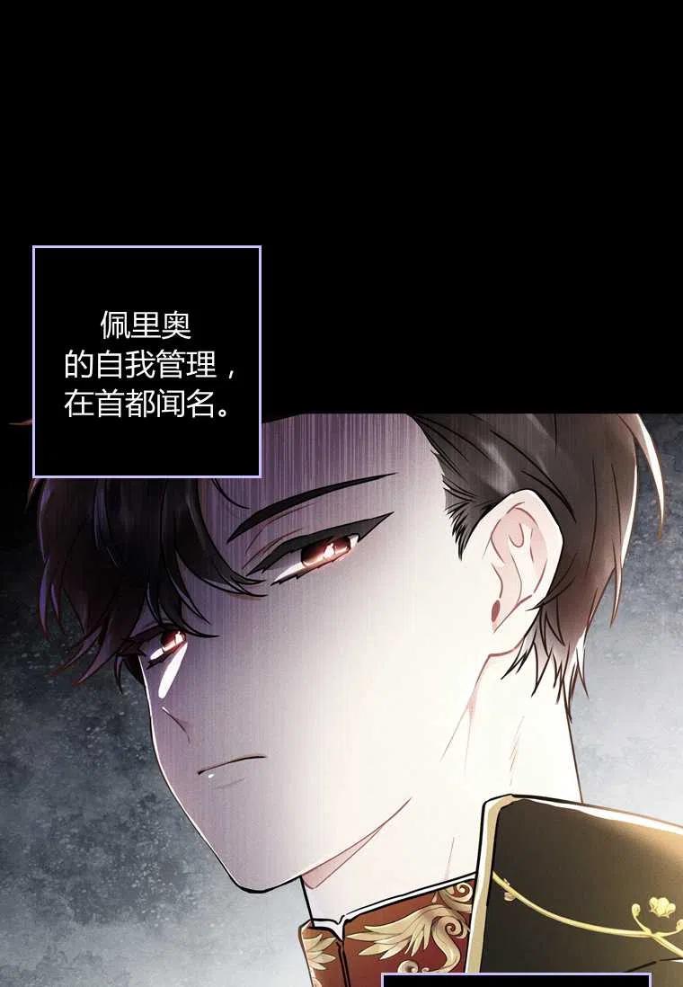 第22话26