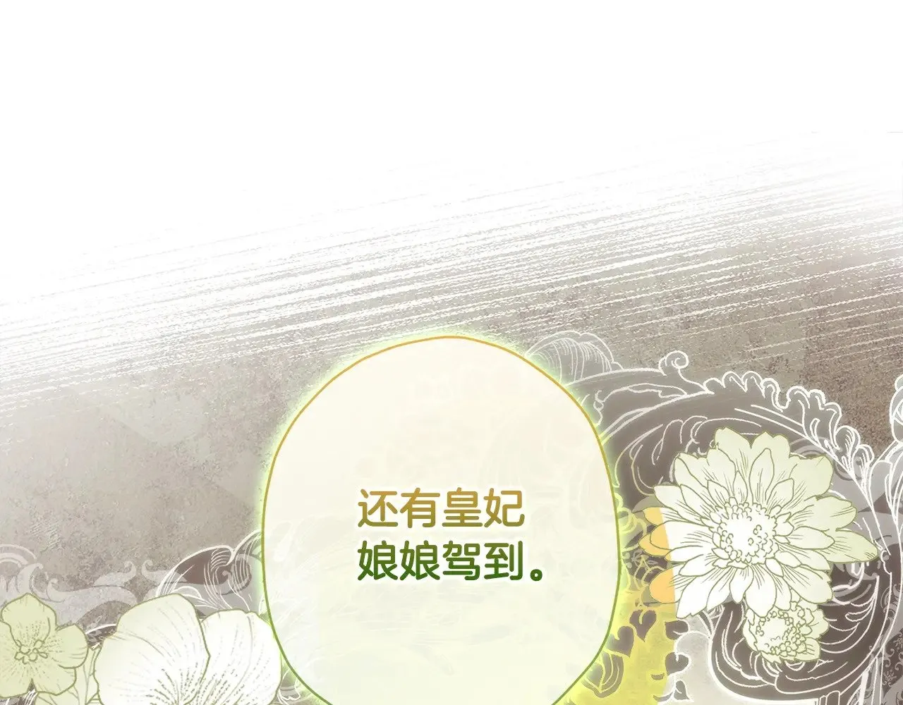 第91话 利用孩子做生意152