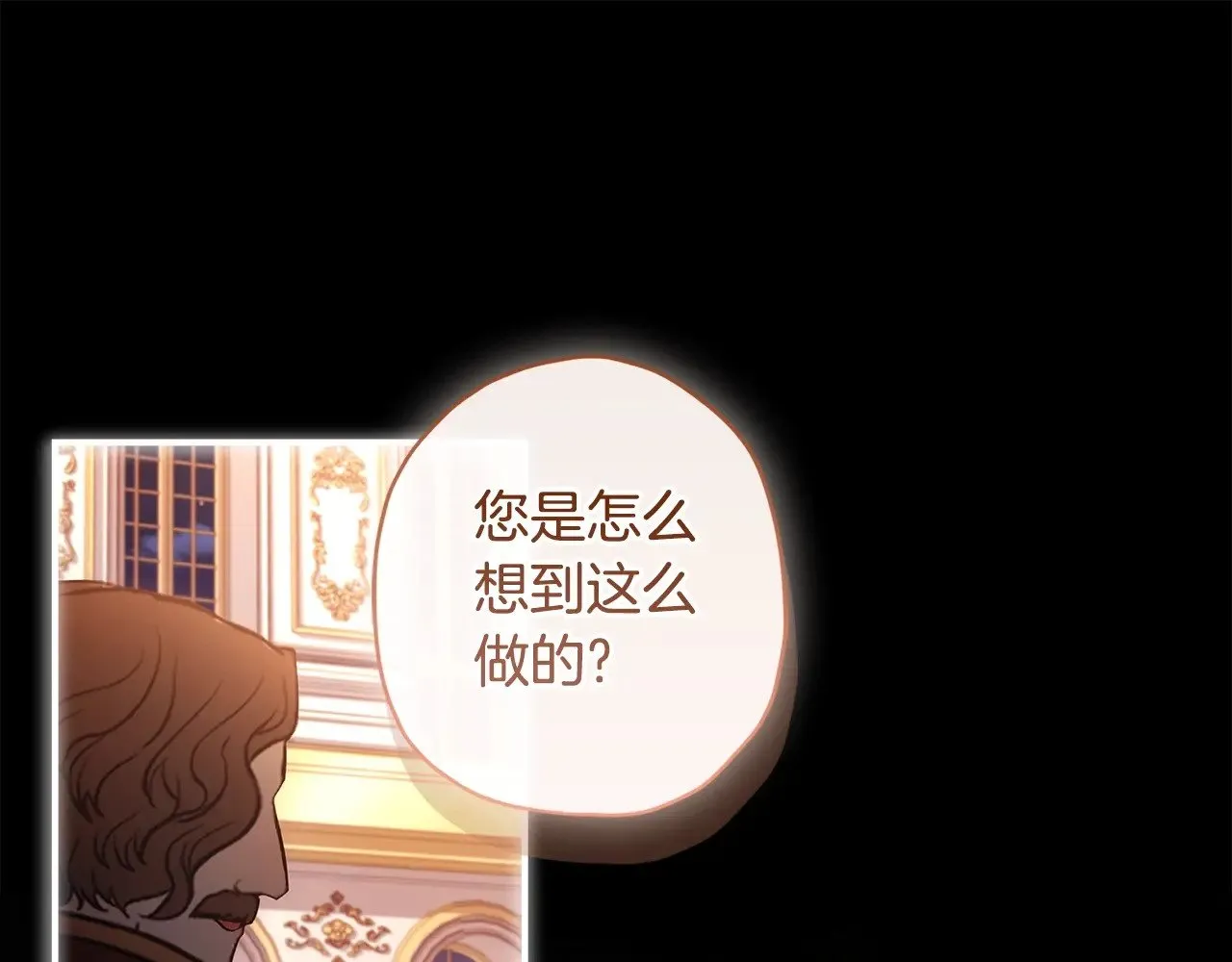 第90话 戏精父女101