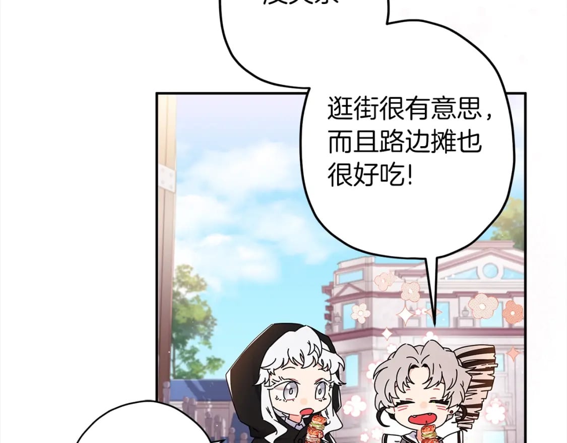第56话 隐情90