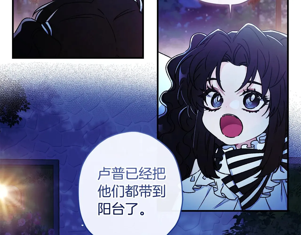 第95话 做足准备“狩猎”你们113