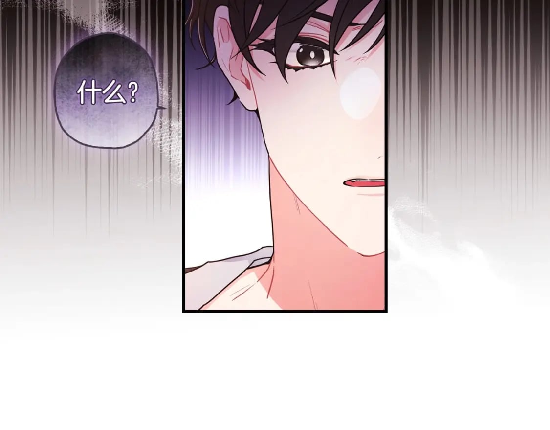 第83话 学习真的好玩吗？142