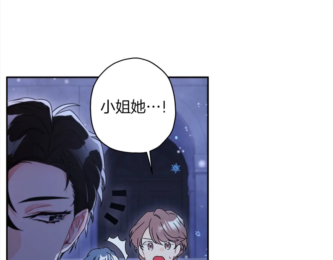 第53话 爸爸走了13