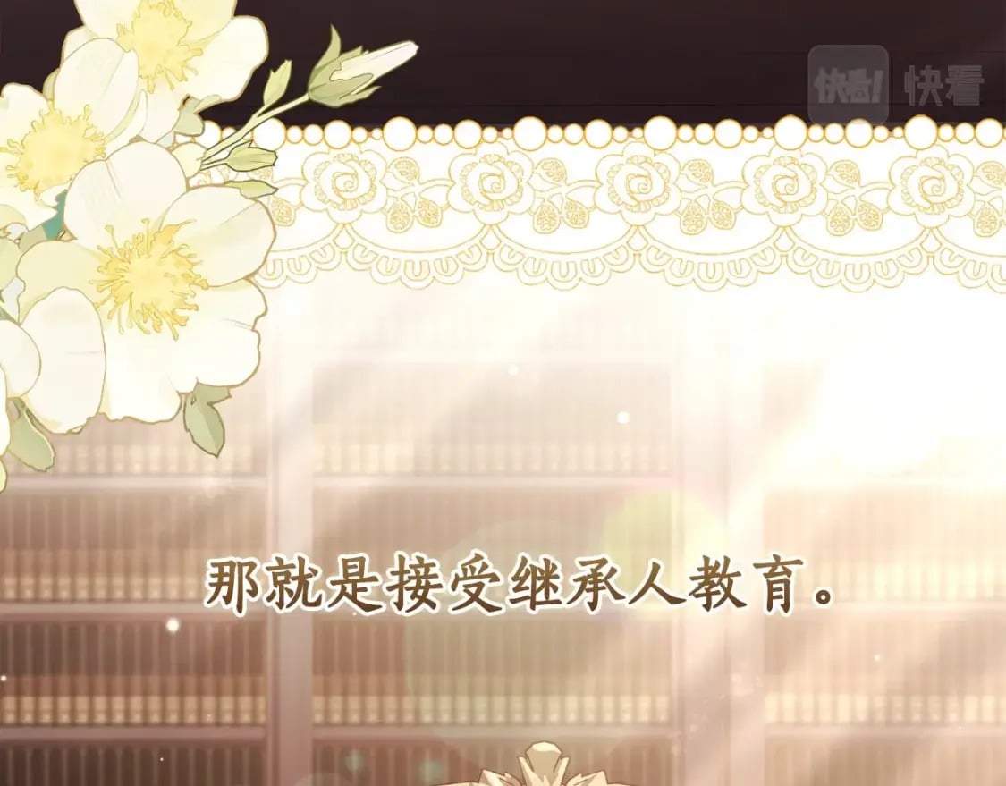第83话 学习真的好玩吗？60