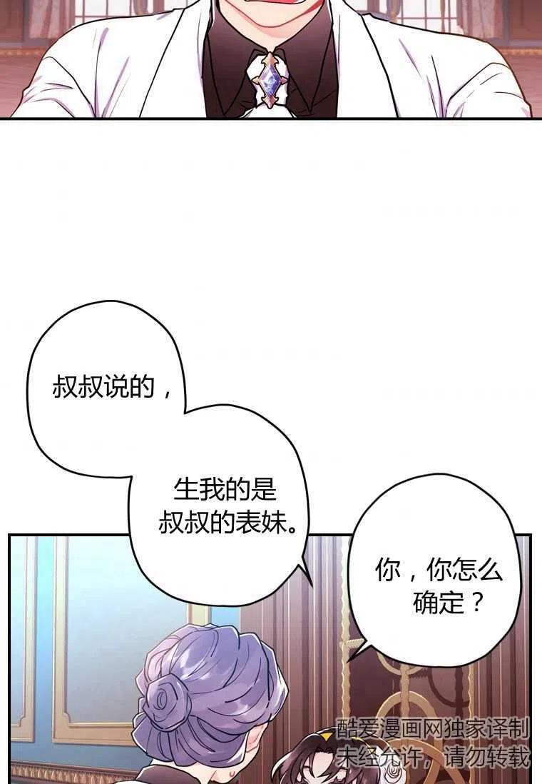 第13话37