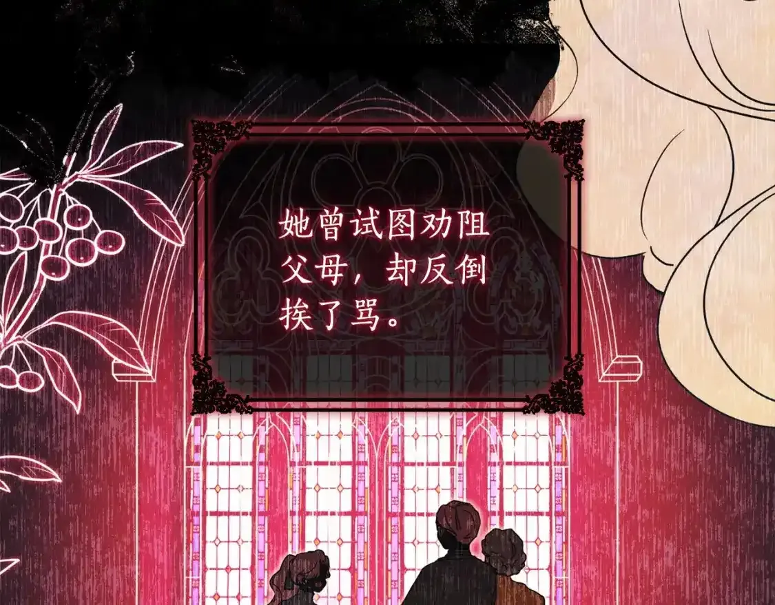第79话 每时每刻担心她40