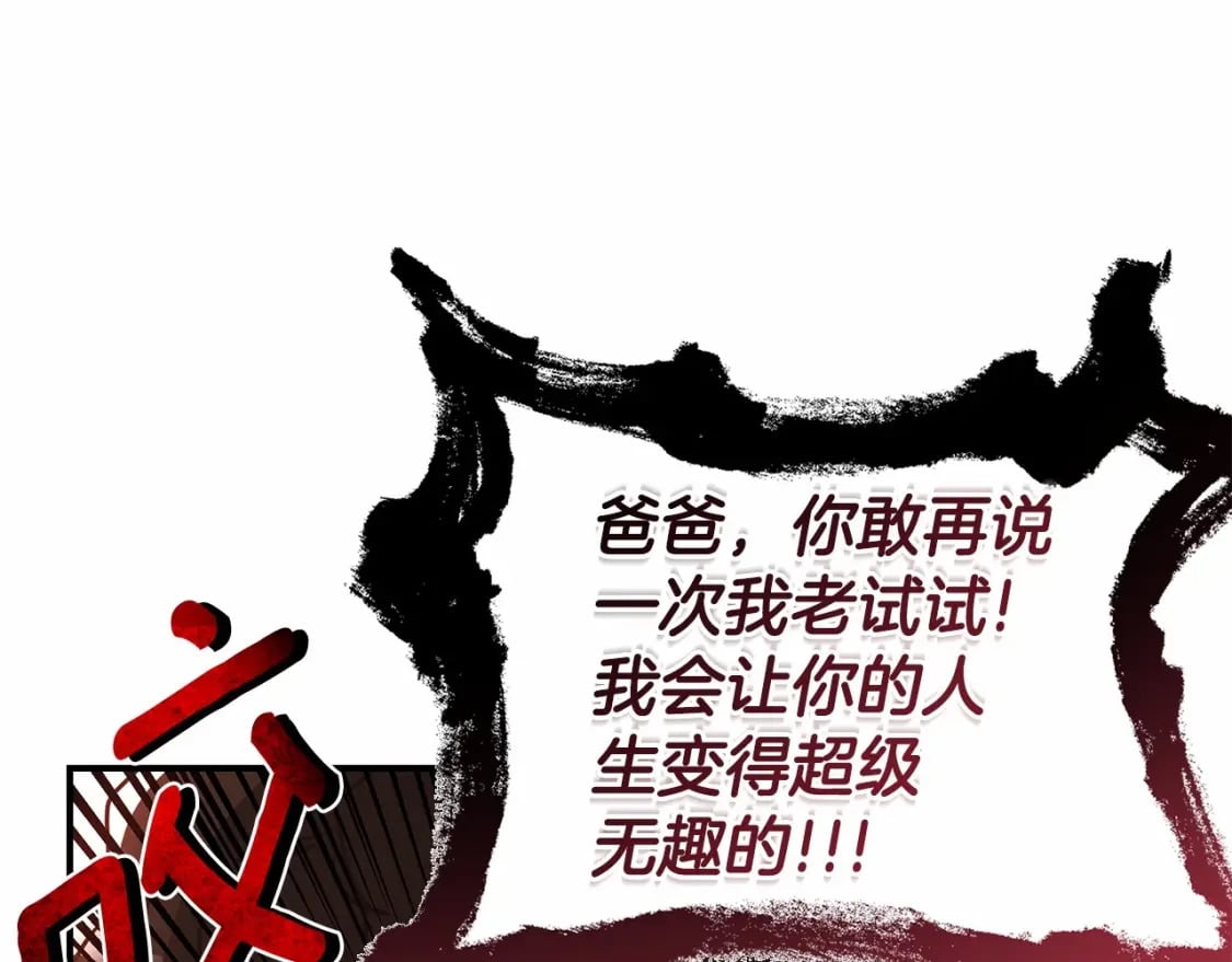 第76话 你的肚皮好大132
