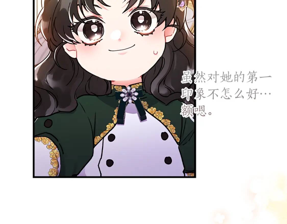 第45话 羡煞旁人152