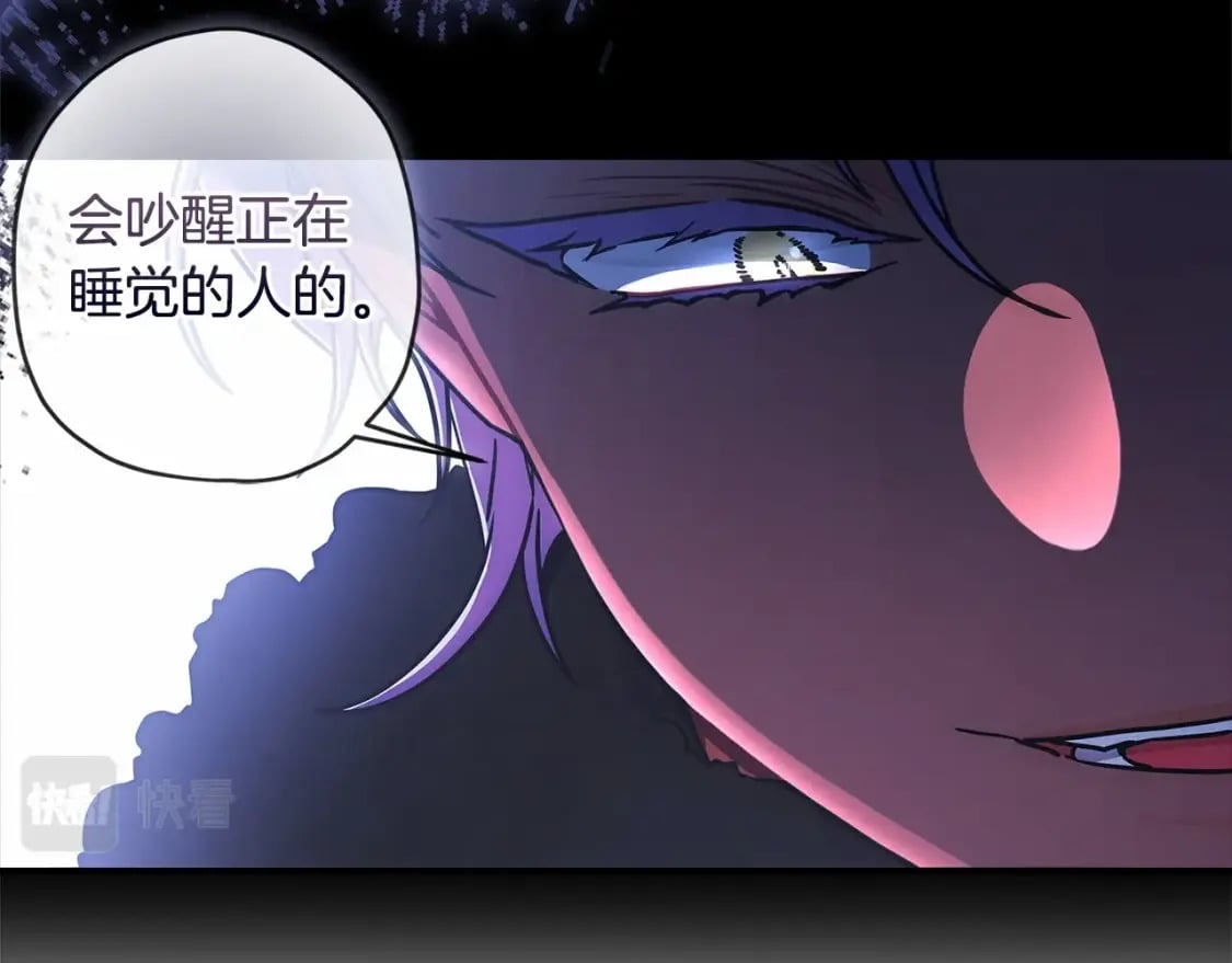 第72话 今年秋天就8岁啦39
