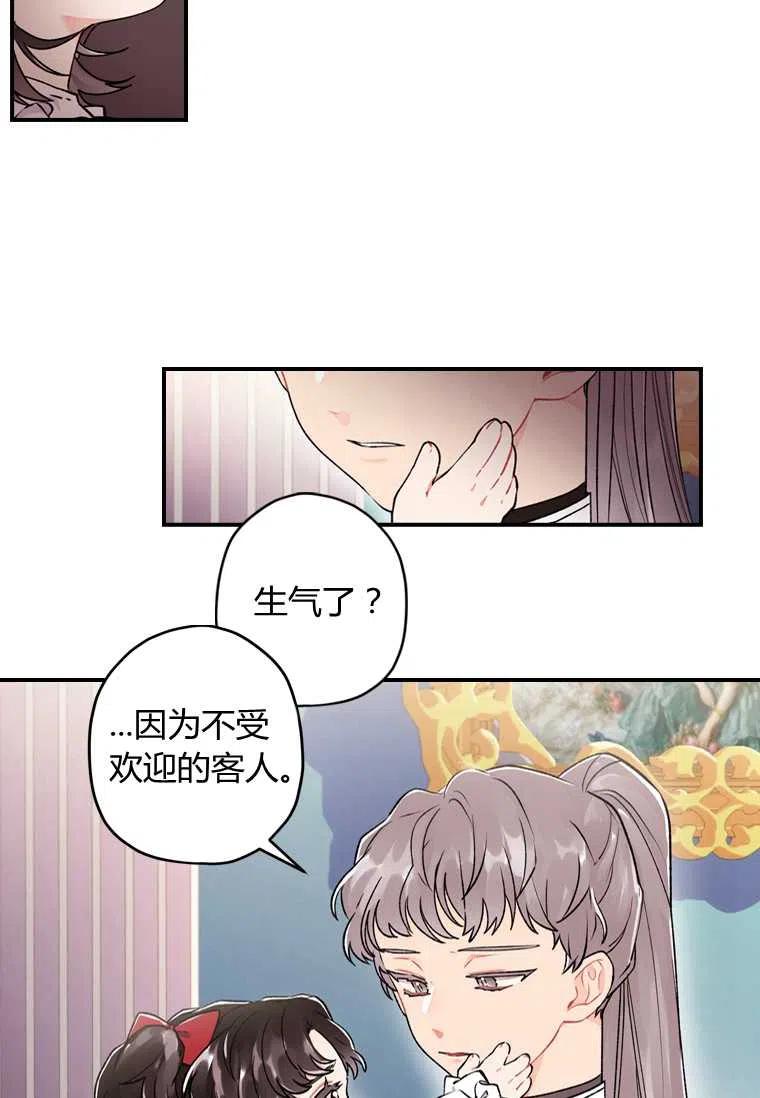 第07话40