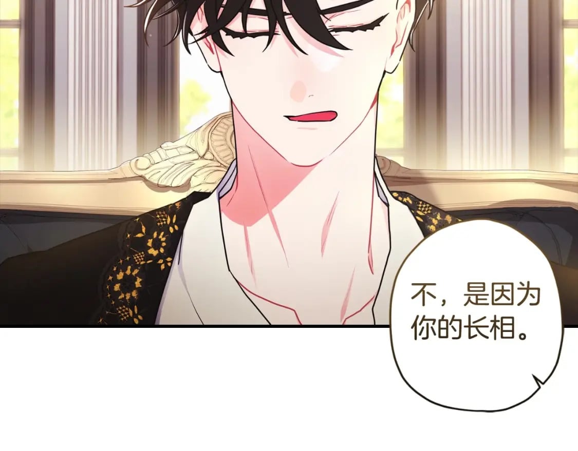 第80话 爸爸会担心的人，第一个就是我…123