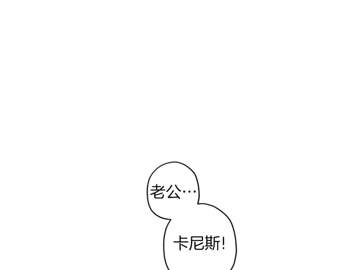 第43话 争宠79