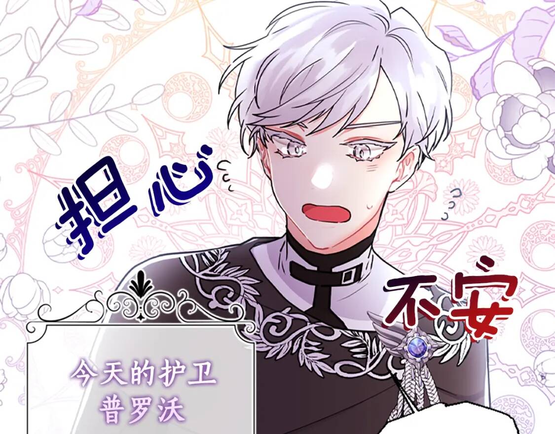 第49话 大猫51