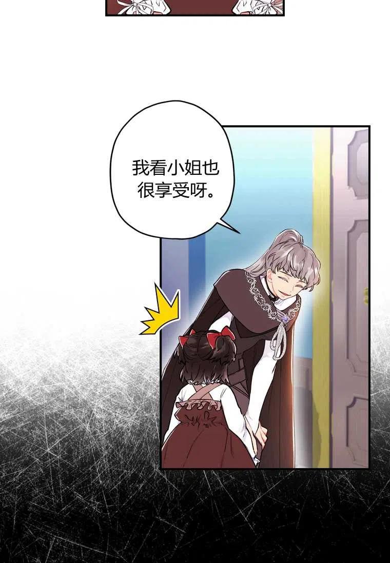 第07话20