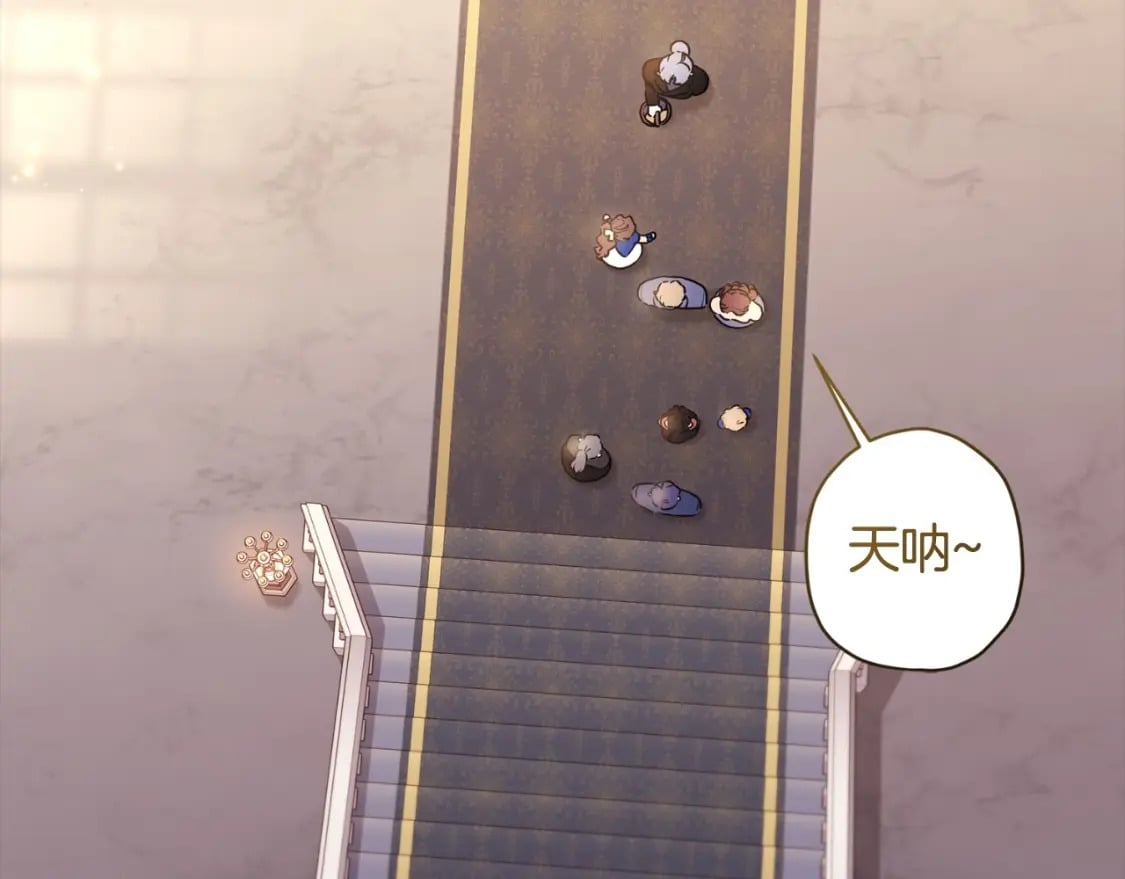 第80话 爸爸会担心的人，第一个就是我…82
