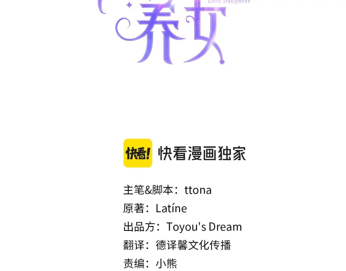 第83话 学习真的好玩吗？53