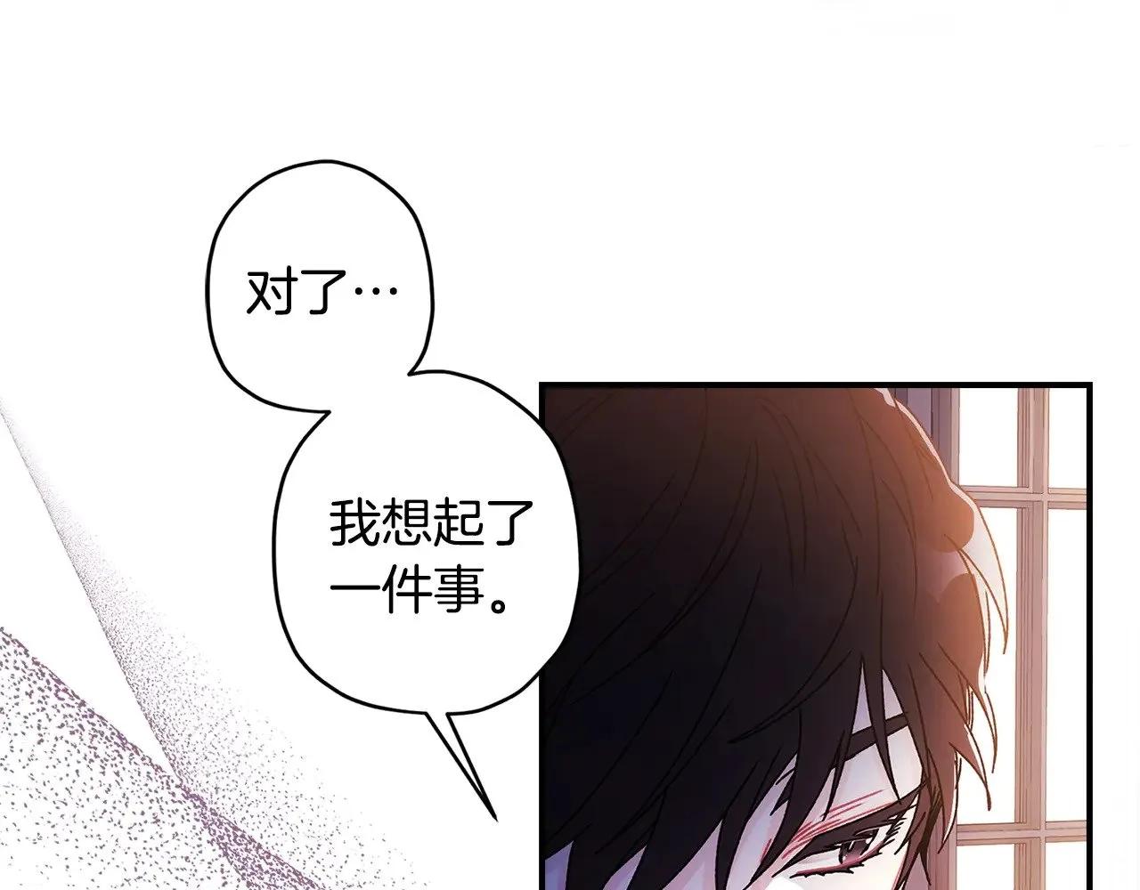 第101话 茶话会90