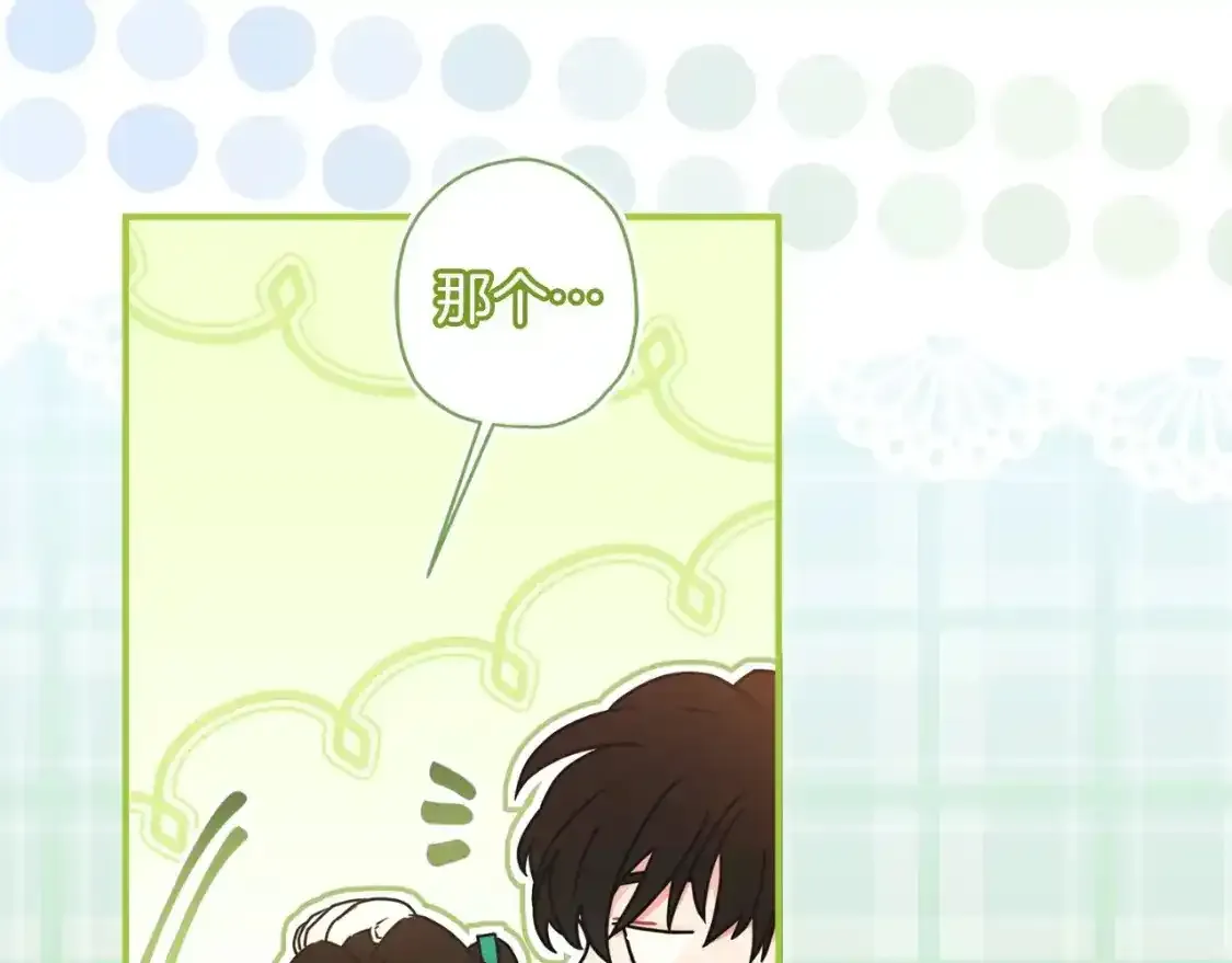 第79话 每时每刻担心她95