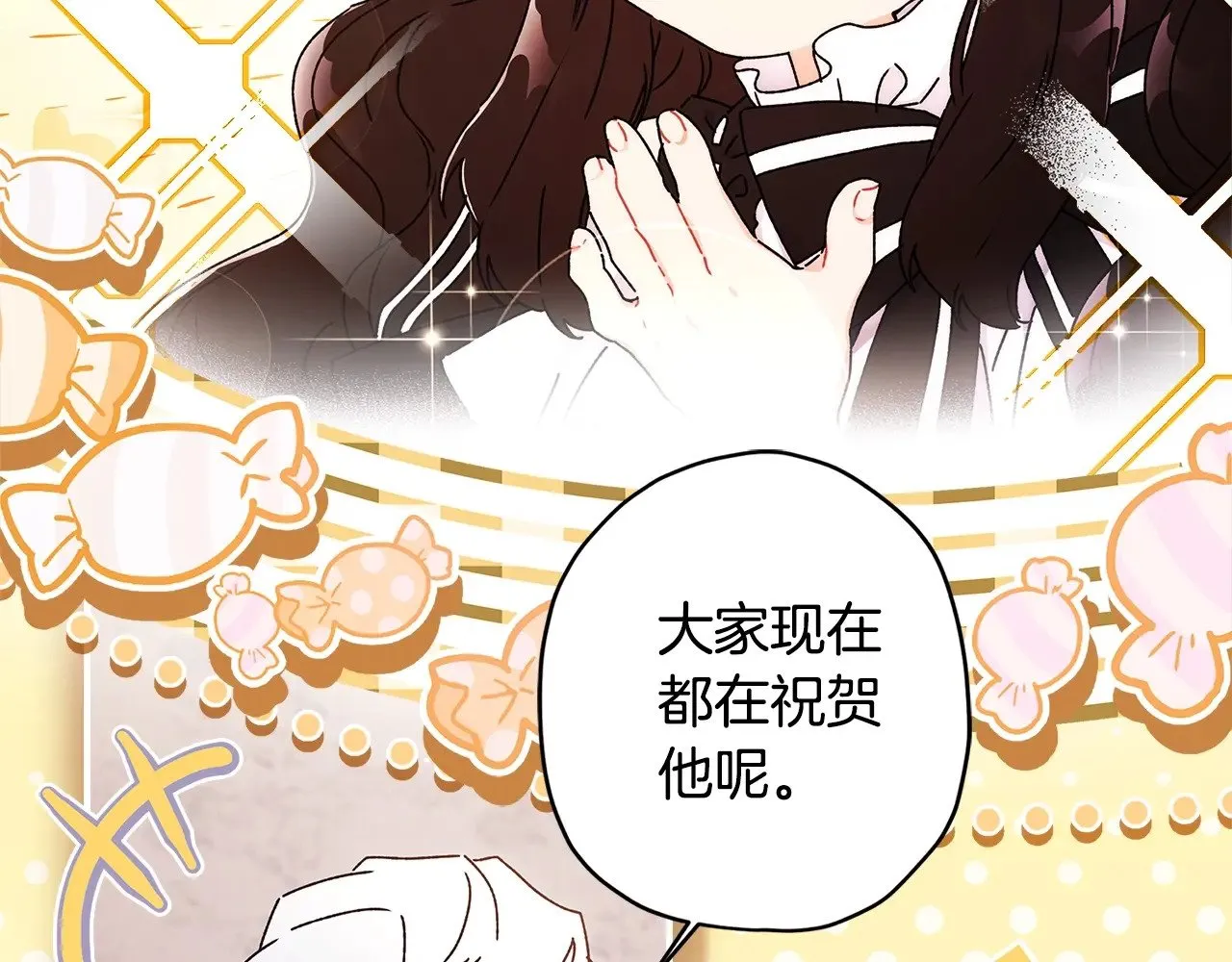 第91话 利用孩子做生意107