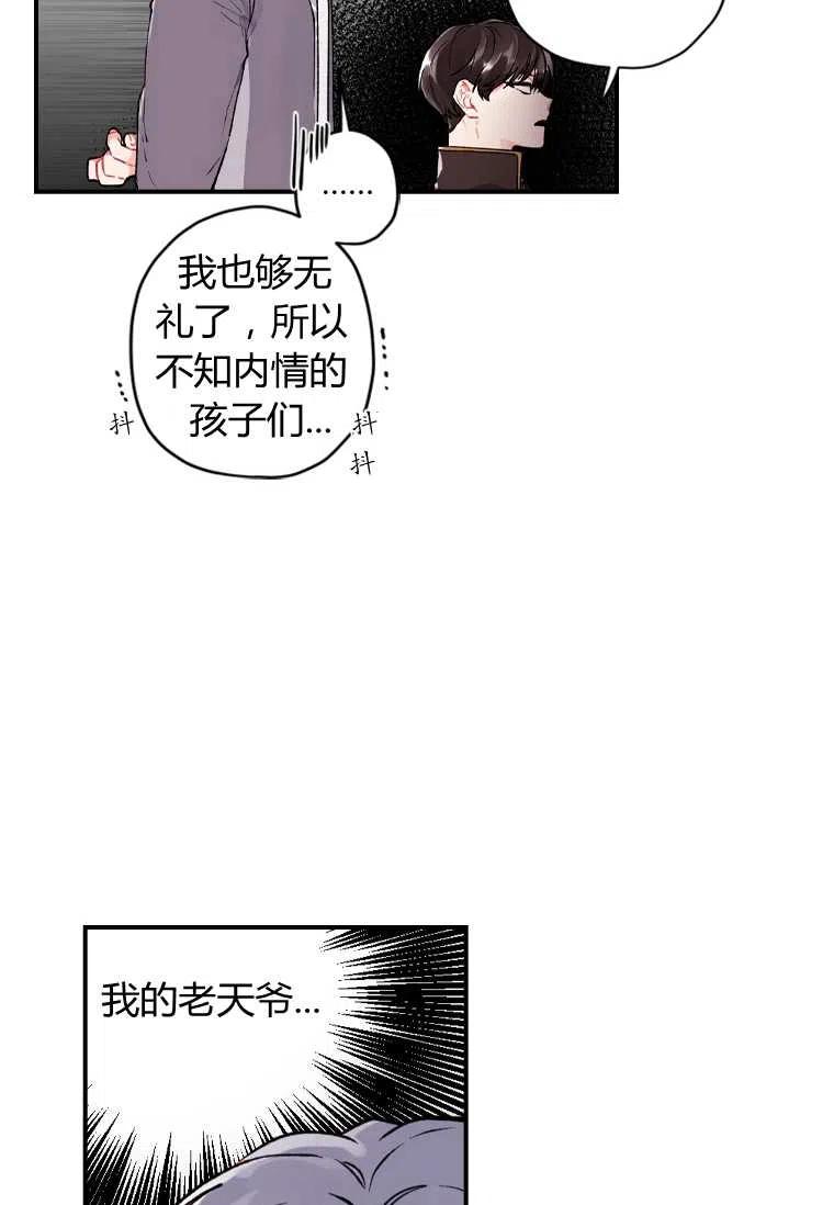 第01话32