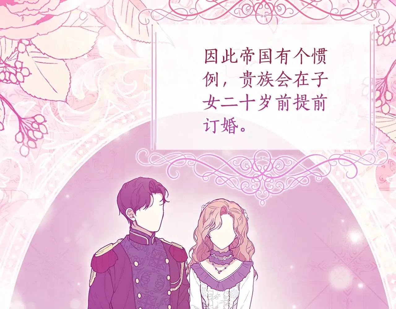 第91话 利用孩子做生意126