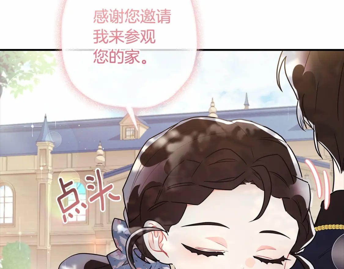 第63话 爸比的疯言疯语29