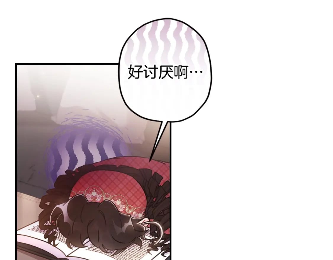 第83话 学习真的好玩吗？106