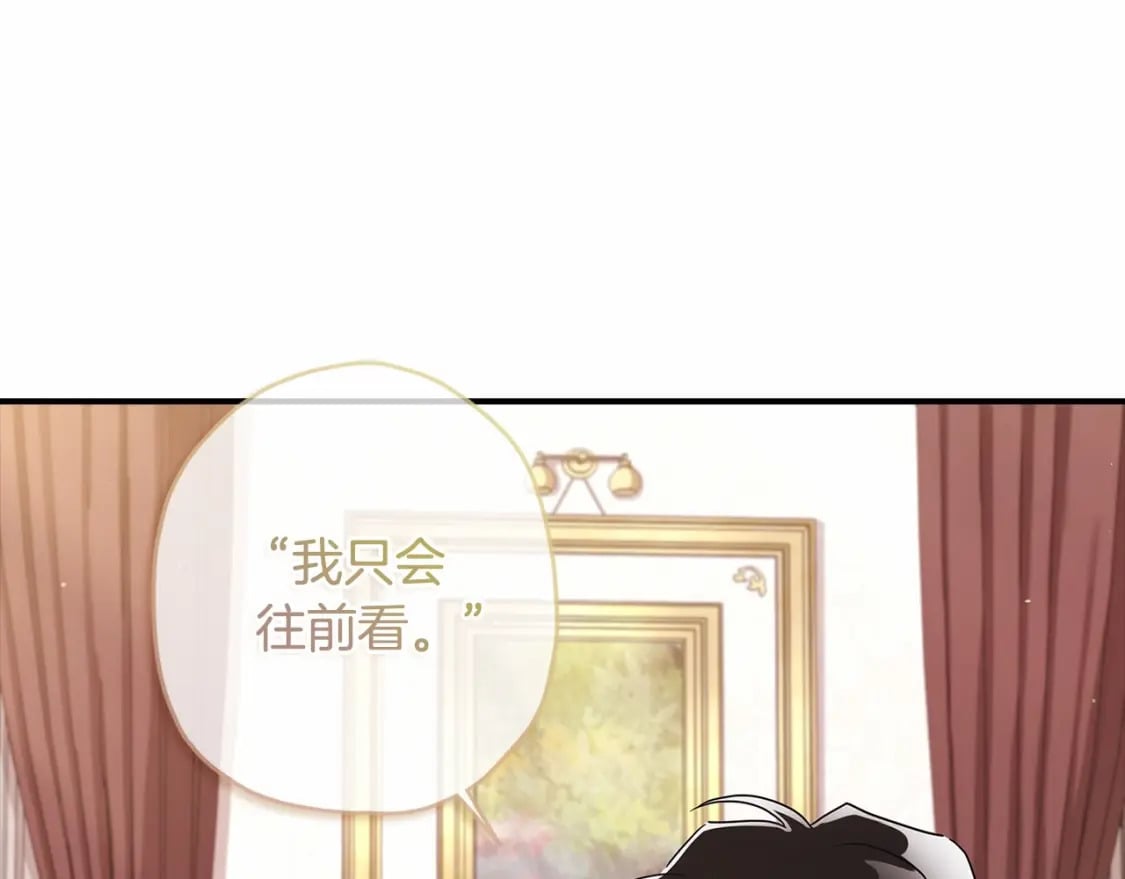 第62话 不能做让自己后悔的事116
