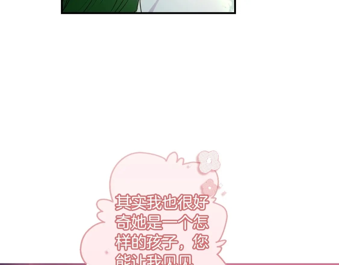 第81话 不要小瞧人哦27