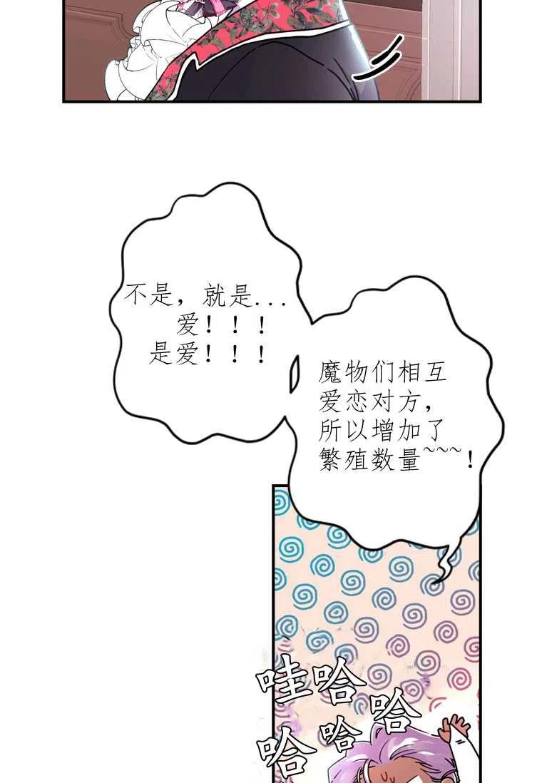 第19话59