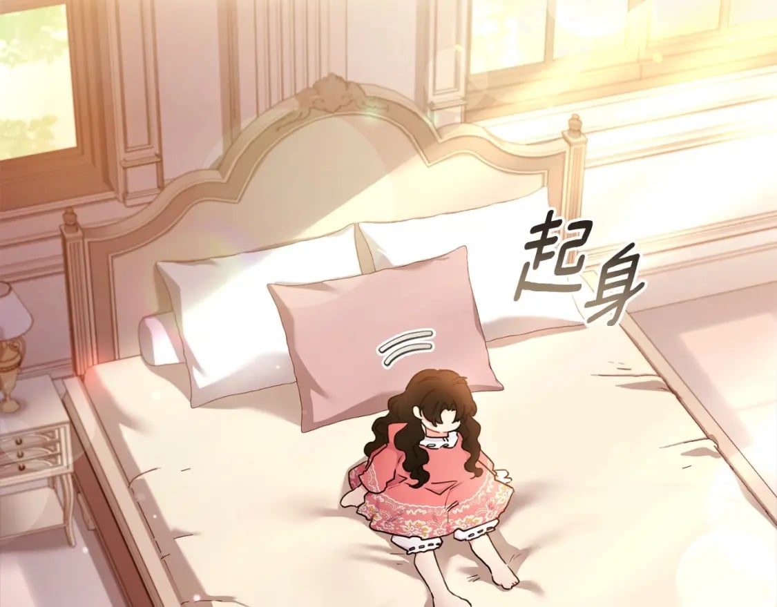 第83话 学习真的好玩吗？8