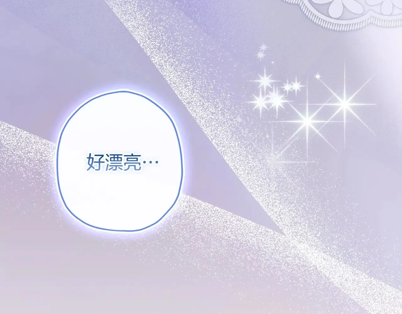 第96话 妈妈她哭了74