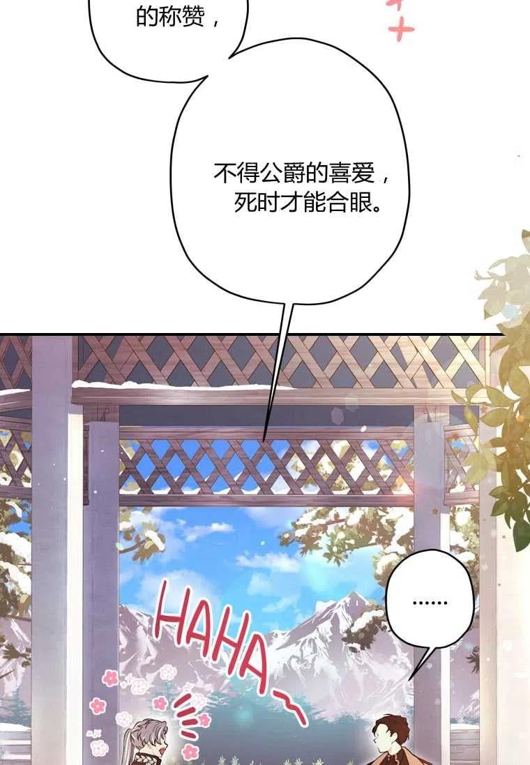 第35话83