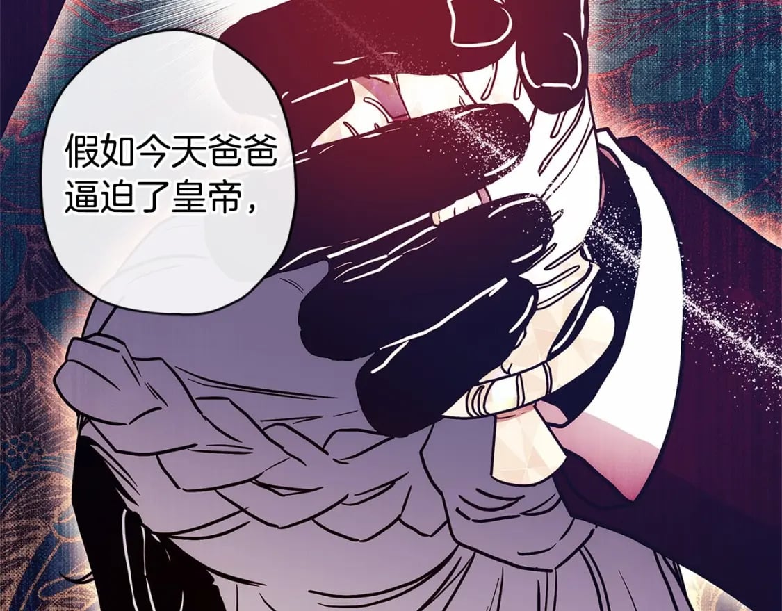 第71话 你能不能有点眼力见儿37